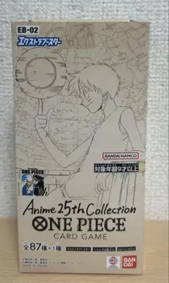 【未開封】ワンピースカードゲーム Anime 25th Collection