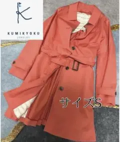 明日まで★★早い者勝ち★KUMIKYOKUトレンチコートピンク 美品 Sサイズ
