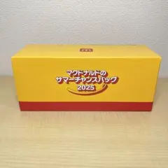 未開封品 マクドナルド サマーチャンスバッグ フルセット クーポン