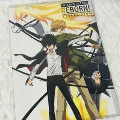 【希少】家庭教師ヒットマンREBORN 雲雀恭弥 ディーノ クリアファイル 未開
