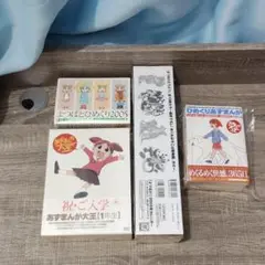【新品未開封】あずまきよひこ「よつばと！2010カレンダー」 Amazon.co.jp: よつばとひめくり2010 ([カレンダ