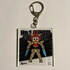 ナンバーワン戦隊ゴジュウジャー テガソード マリーンズ マーくん キーホルダー