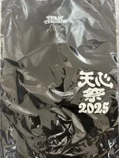 【L黒】天心祭2025 那須川天心 × VERDY ケラップ Tシャツ