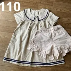 110 セーラーワンピース＋フリルパンツ