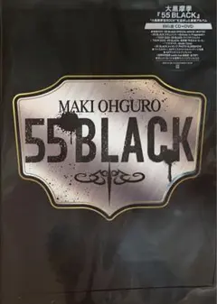 55 BLACK (BIG盤 CD＋DVD)【初回限定生産】