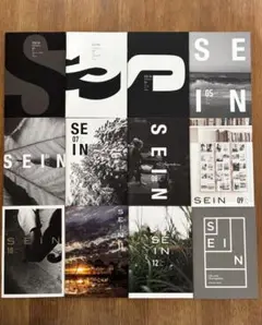 SIGMA 季刊誌　SEIN １２冊セット