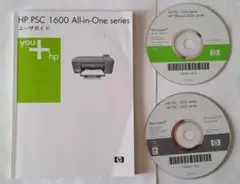 HP PSC 1600 series CD ROM ユーザー ガイド　プリンター