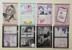 山田くんとLv999の恋をする DMMスクラッチ クリアファイル全8種セット