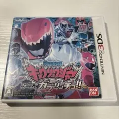獣電戦隊キョウリュウジャー ゲームでガブリンチョ!! 端子清掃済み　3DSソフト