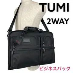 TUMI トゥミ 2WAY ビジネスバッグ 26114DH