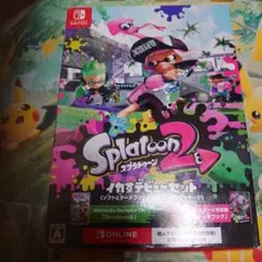 スプラトゥーン2 イカすデビューセット