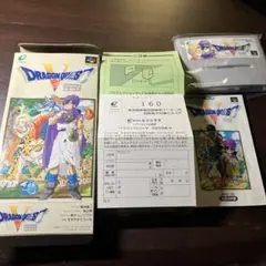 ドラゴンクエストV スーパーファミコン