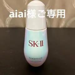 SK_IIジェノプティクスウルトオーラエッセンス50ml