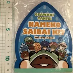 Item thumbnail for item 6c371e45-36ab-46cd-9b85-fadb0b5721af