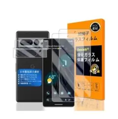 Google Pixel 8 pro ガラスフイルム 指紋認証対応 カメラ