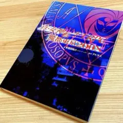 真・女神転生TRPG魔都東京200X 真・女神転生TRPG魔都東京200Xサプリメント金剛神界 (ジャイブ