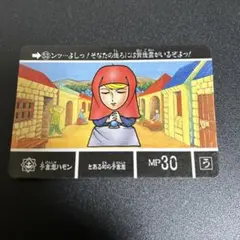 【当時物】SDガンダム外伝 カードダス No.53