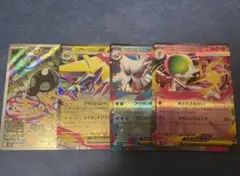 ポケモンカードMEGA RR、AR まとめ売り