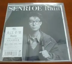 2025年最新】大江千里 レコード rainの人気アイテム - メルカリ