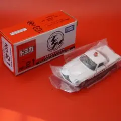 トミカ No.21 広島県警察 パトカー トミカ コスモスポーツ パトカー 広島県警察イベントモデル