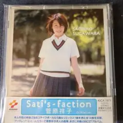 Sati's-faction 菅原祥子 KICA 7871