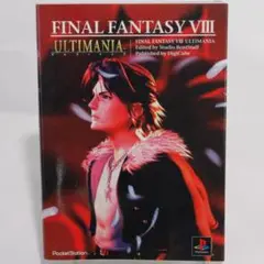 FINAL FANTASY VIII ULTIMANIA
