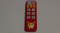 いないいないばあ リモコン