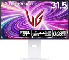 【25年4月製/未使用】LGモニター32GS95UV31.5インチ4K240Hz