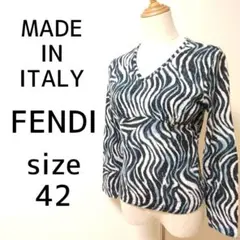 ♡人気♡ Fendi フェンディ イタリヤ製 ニット ゼブラ M