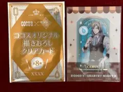 うたプリ ココス コラボ クリアカード カミュ