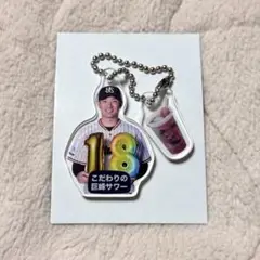 ヤクルトスワローズ　神宮グルメキーホルダー 奥川恭伸