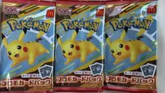 ポケモンMEGA プロモカード3枚セット