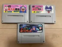 スーパーファミコンソフト　ボードゲーム