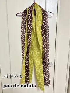 新品Pas de Calais  パドカレ ウール 大判ショール　大判ストール Yahoo!オークション -「パドカレ ストール」の落札相場・落札価格