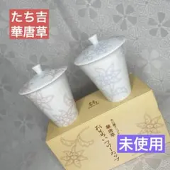 安❗️3✖️30 市川園の毎日スッキリ茶！９０袋！ 安❗️3✖️30 市川園の毎日スッキリ茶！90袋！ - メルカリ