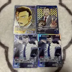 名探偵コナン　新たなる謎　カードゲーム　毛利小五郎セット