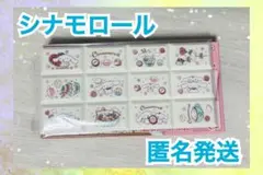 【新品】サンリオキャラクターズ ちょこぶろっくしーる シナモロール