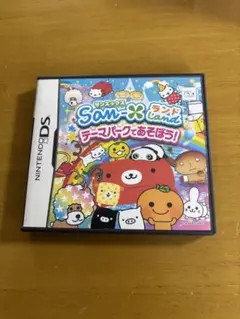 サンエックスランド テーマパークであそぼう! 即日発送可能