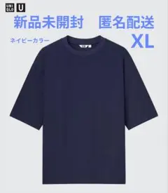 新品未開封　ユニクロ　エアリズムコットンオーバーサイズTシャツ5部袖
