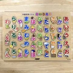 KEEP 木製　ひらがなパズル　知育玩具