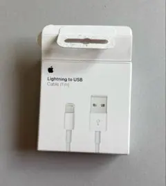 Apple Lightning to USB Cable (1m)アップル純正品