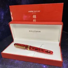 【中古希少美品】センチュリー 富士旬景 春暁 F 早春の夜明けに赤く染まった富士 | 文具ウェブマガジン pen-info