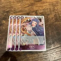 うるティ ワンピースカード