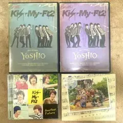キスマイ DVD CD まとめ yoshio 君を大好きだ