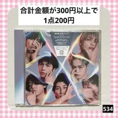534　WEST. CD ハート 通常盤