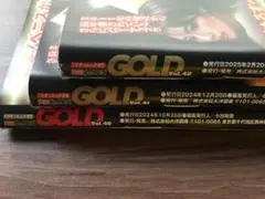 実話ナックルズGold R6年10月・12月・R7 2月 3冊セット(217)