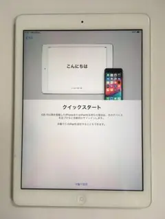 【備品取り】 iPad Air 第1世代 16GB