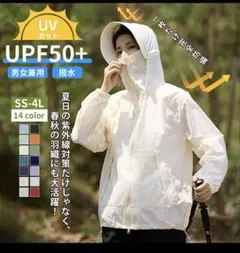 uvカット パーカー UPF50+ レディース 薄手 ひんやり 接触冷感