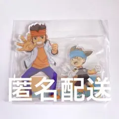 【新品未開封】イナズマイレブンGO くじ引き堂 アクリルスタンド 円堂 西園