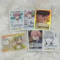 5等分の花嫁 中野一花 カード
